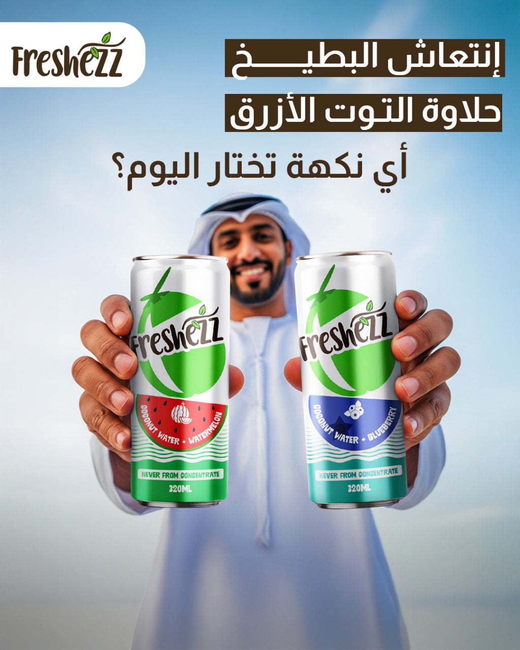 Freshezz Coconut Water + Blueberry – 320ML
