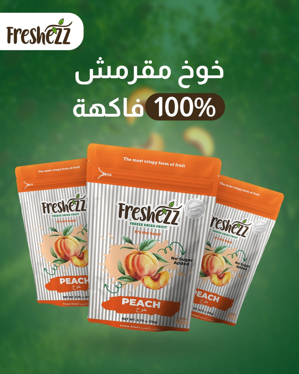 Freshezz - Peach