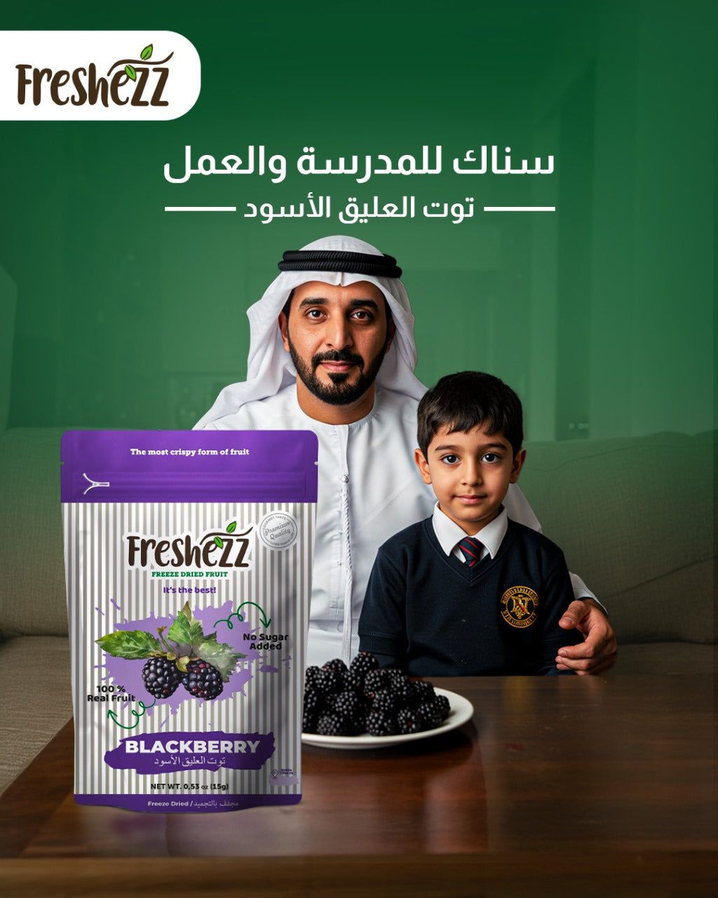 Freshezz - Blackberry